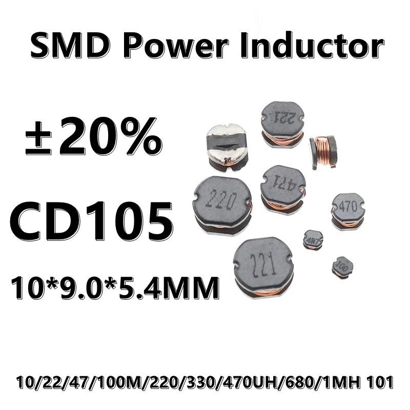 (10шт) 470UH 470 471 CD105 SMD силовой индуктор с проволочной обмоткой 2.2/4.7/6.8/10/22/47/ 100 М/150/220/330/ 470UH/1MH ±20% 10*9.0*5.4 ММ