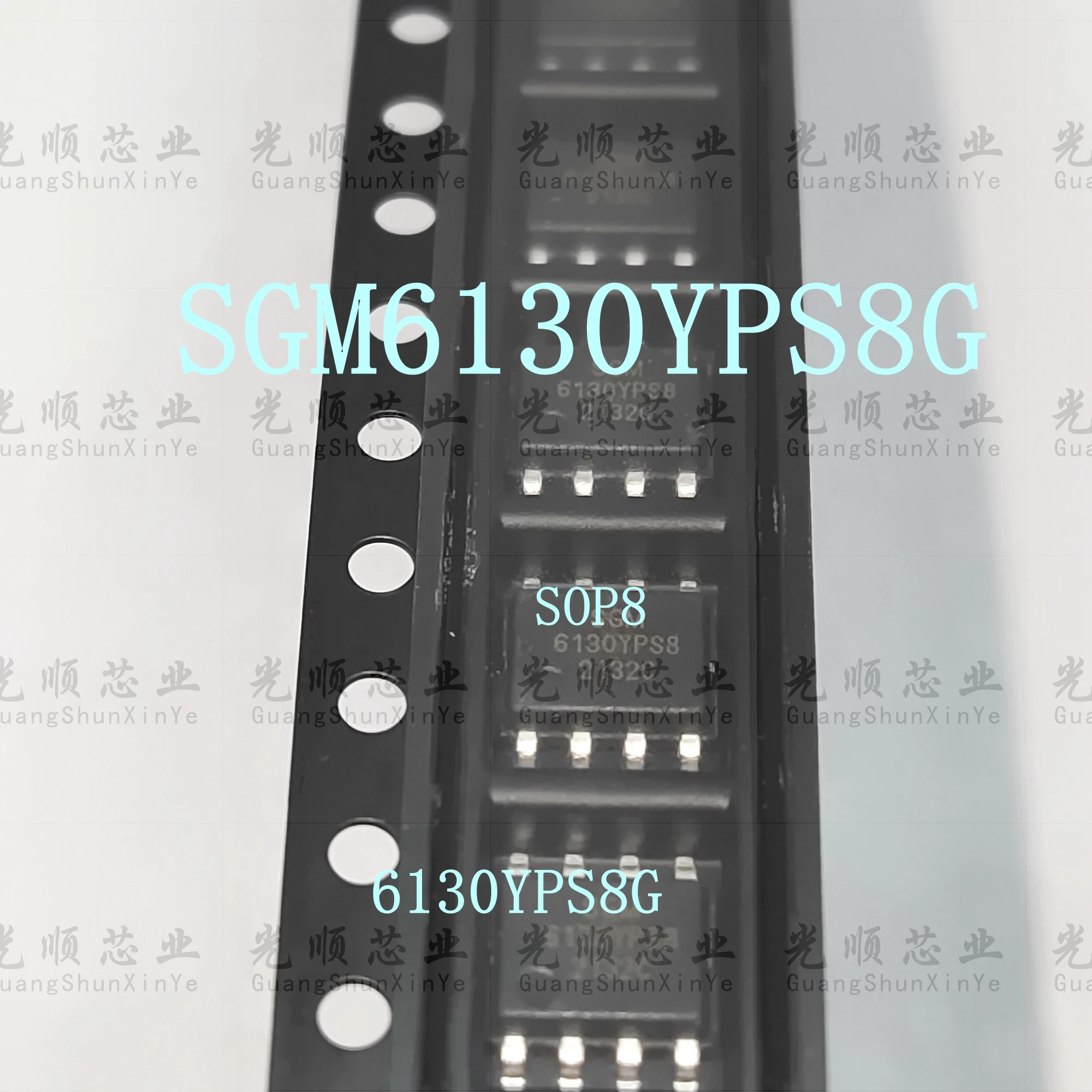 5ШТ SGM6130YPS8G SOP8 в наличии.