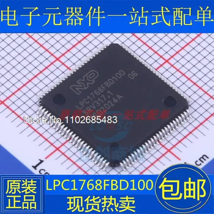LPC1768FBD100 100-LQFP-MCU 100 МГц/512 КБ
