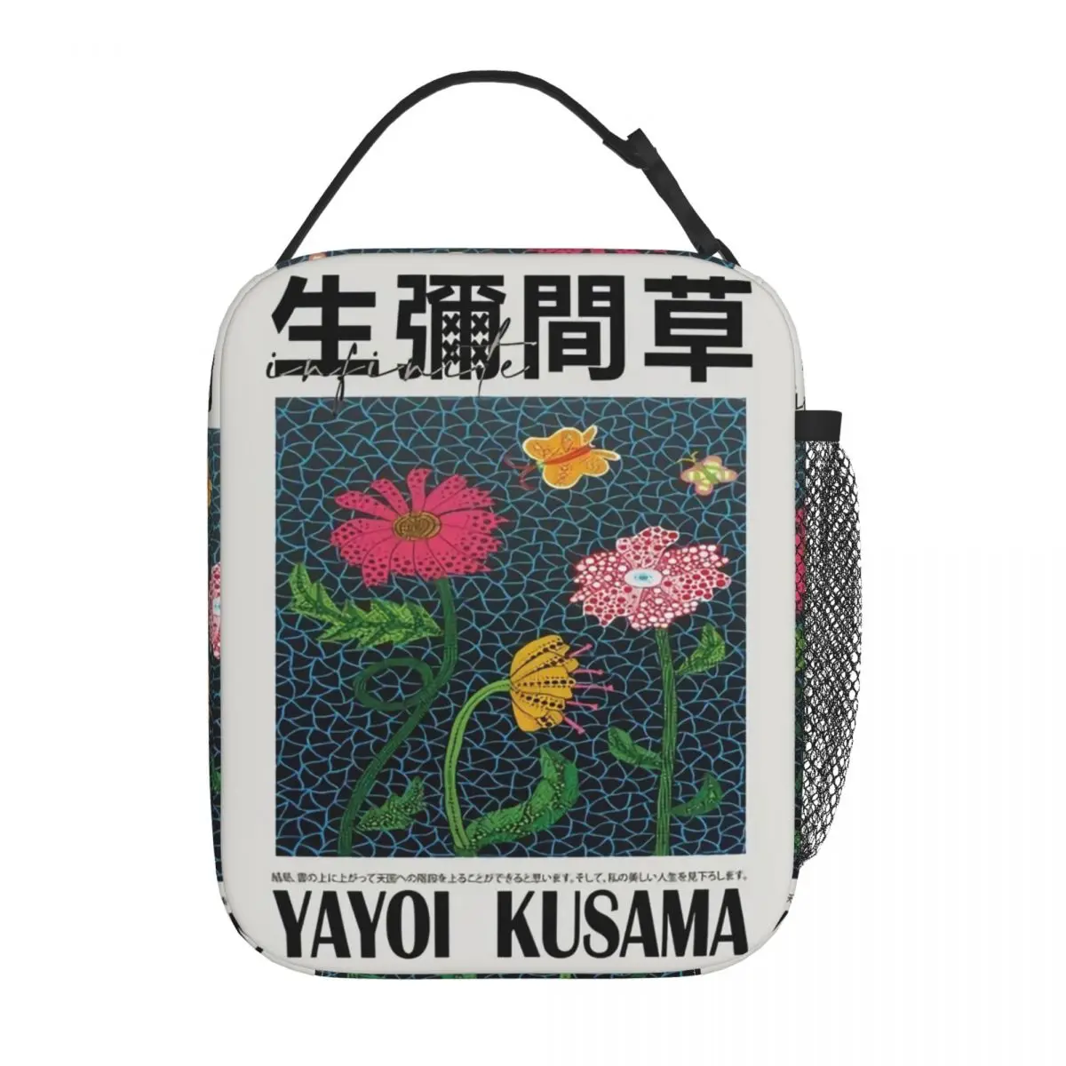 Yayoi Kusama Термоизолированная сумка для ланча в японском стиле в стиле поп-арт Pianic Портативный контейнер для ланча Кулер Термальный ланч-бокс