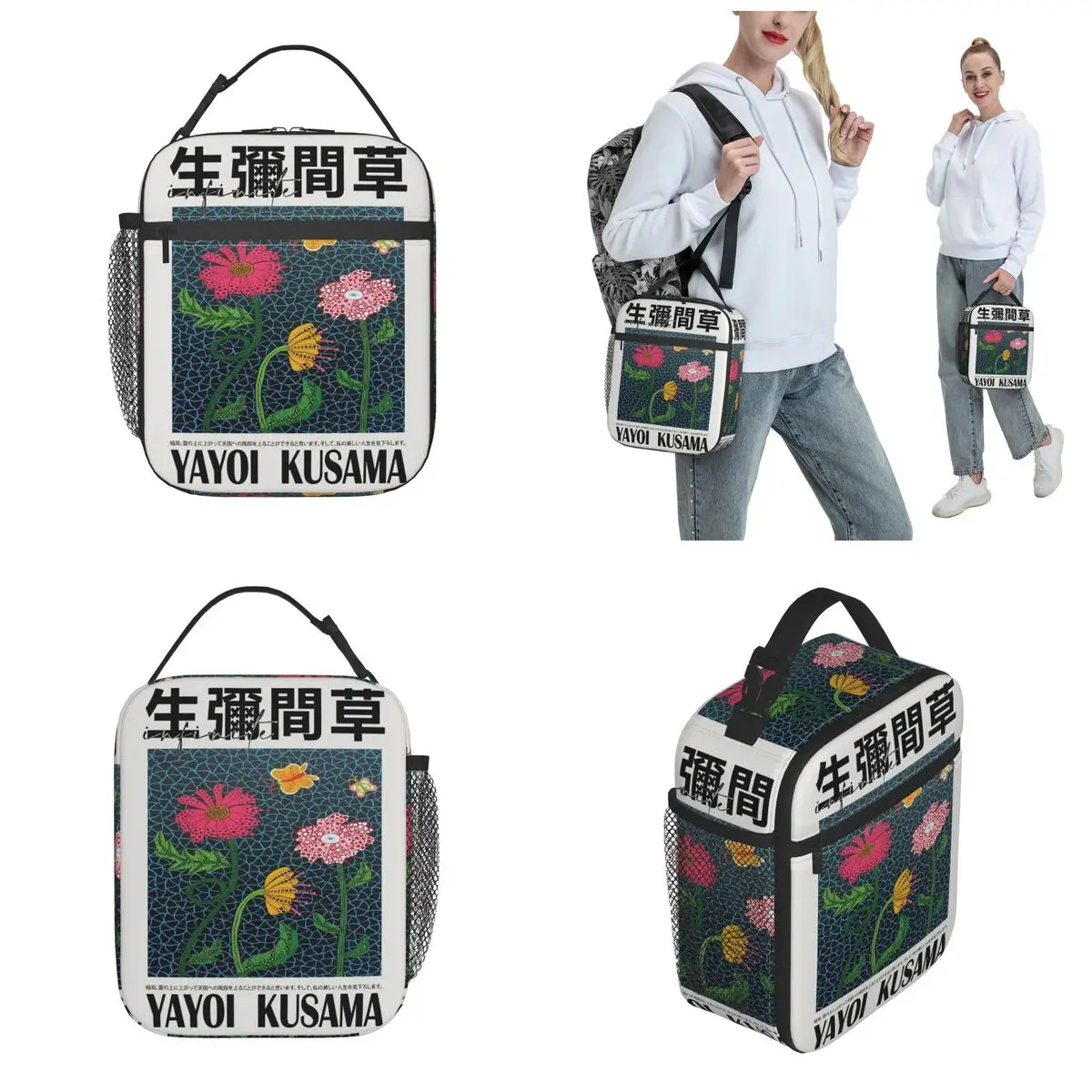 Yayoi Kusama Термоизолированная сумка для ланча в японском стиле в стиле поп-арт Pianic Портативный контейнер для ланча Кулер Термальный ланч-бокс Изображение 1 
