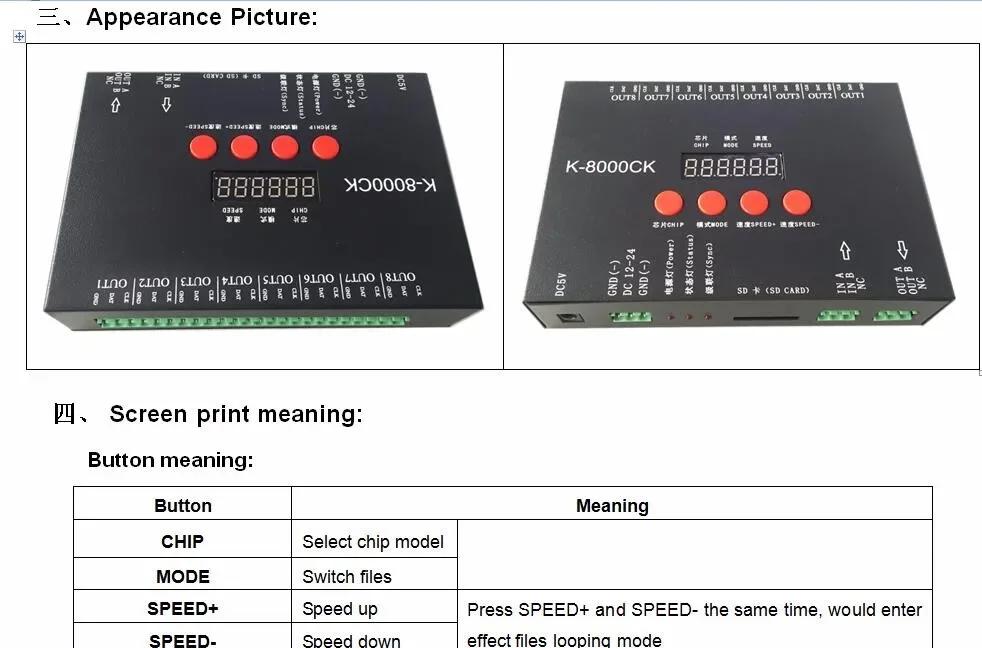 Контроллер SD-карты K-8000CK LED pixel (улучшенная версия T-8000); автономный; управление 8192 пикселями; выход сигнала SPI Изображение 2 