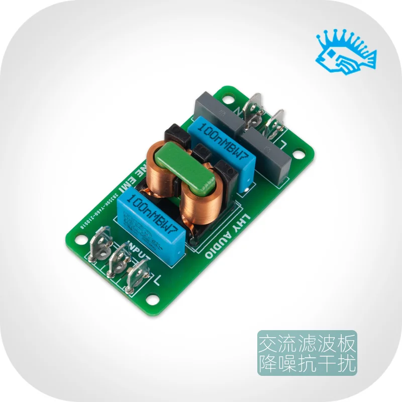 Модуль платы фильтра питания emi фильтр очистки переменного тока HIFI аудио шумоподавление защита от помех 4A для усилителя наушников DAC