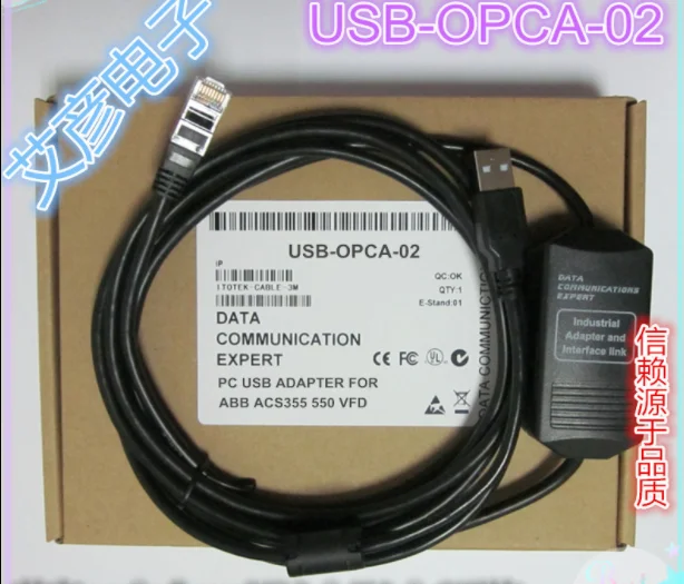 Новый USB порт ACS355 / 550 инвертор серии Отладка USB-кабель-OPCA-02 клавишу F8