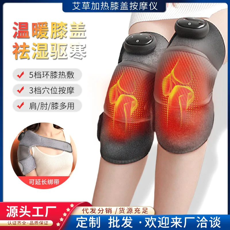 Электрический нагревательный наколенник, Самонагревающийся массажер для колена, согревающий Старые холодные ноги, артефакт для горячего компресса коленного сустава